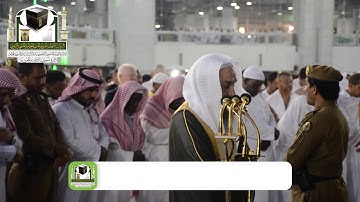 تلاوة فضيلة الشيخ د. فيصل غزاوي من صلاة المغرب 13 محرم 1440 هـ _سورة_الإنفطار