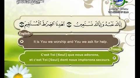 سورة الفاتحة بصوت سعد الغامدي Surat Al-Fatiha by Saad Al-Ghamdy