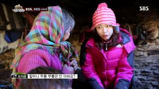 SBS Law of the Jungle Episode 69 #4(9)