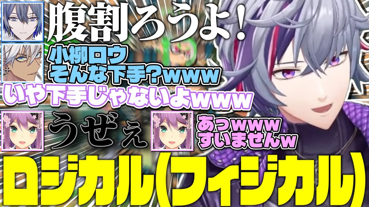 チームの課題について忖度無しで話し合いをする不破湊たちのスプラ杯顔合わせ2日目まとめ【不破湊/#にじイカ祭り2025 /切り抜き/にじさんじ】
