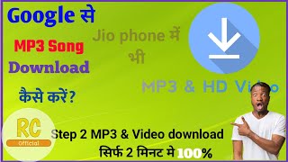 Google se MP3 song kaise download kar || How to download mp3 song from Google screenshot 4