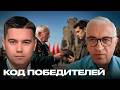 Почему День Победы остается главным праздником поколений? - Лазарев и Дудкин