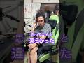 【100の質問】67こ目 #まぐにぃ #shorts #実写