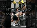 HYROXのランニングシューズの選び方