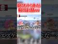 ゴリラ使ってたら偽名のゴリラに遭遇www #スマブラsp