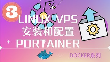 如何在LINUX SERVER服务器上安装 Portainer UI管理器 | Ubuntu22.04 | VPS | DOCKER CONTAINER