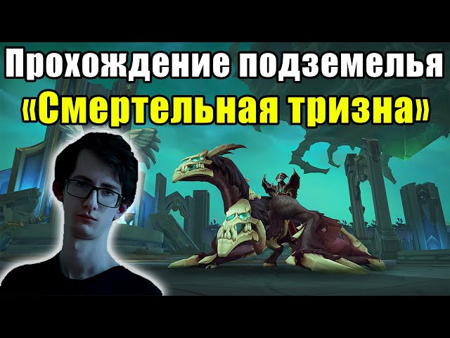 Выбор команды и ее состав
