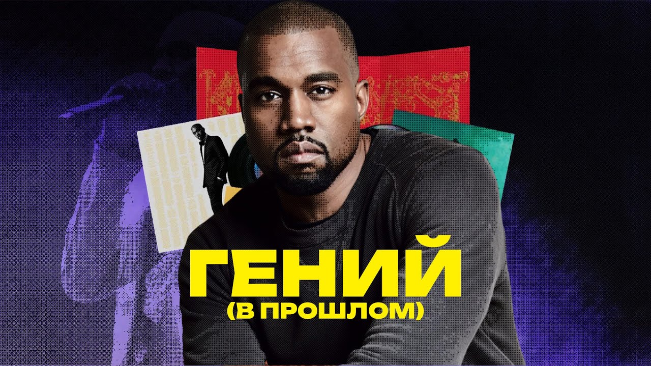 My Beautiful Dark Twisted Fantasy - лучший альбом в истории хип-хопа