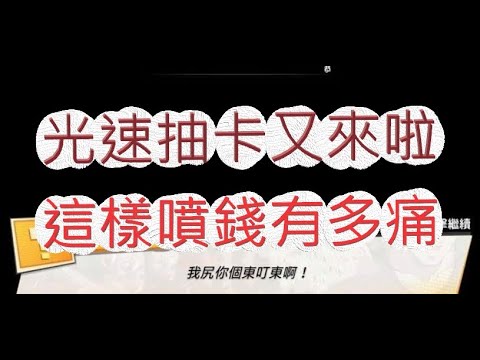 「一拳超人」我最怕的又來啦！光速拼五星崩普有多狂？最強之男 文老爹