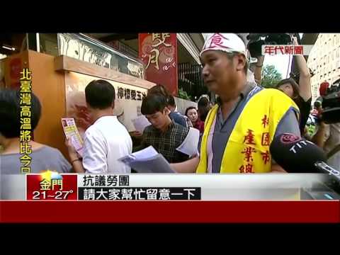 勞團絕食發起協尋"砍假立委"   體力虛仍嗆"爭到底"