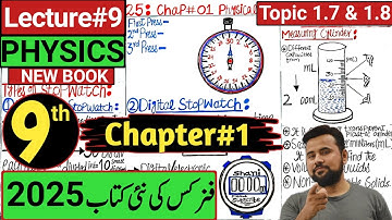 Time Measuring Instruments🔥| 9th Physics New Book | Stopwatch | Chapter1 | Measuring Cylinder