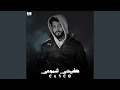 طفيتي شموعي mp3