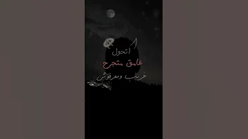 كان قلبي طيب ابيض ناعم 