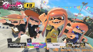 スプラトゥーン Splatoon x Zozotown 】Geso Town 3D Knit Shark Whale Apex