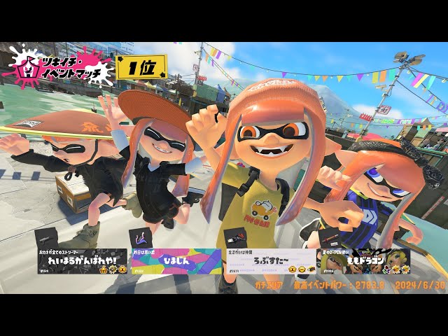 頭痛いけどXマッチする【スプラトゥーン3】【XP3737】 - YouTube