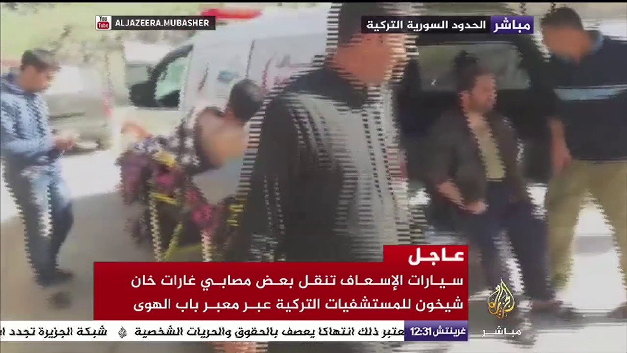 نقل مصابين بالغارات على خان شيخون إلى المستشفيات التركية