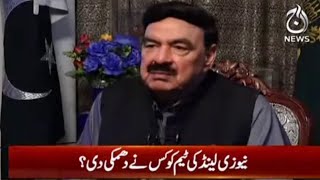 Sheikh Rasheed Exclusive Interview | Faisla Aap Ka With Asma Shirazi | 20 September 2021 | Aaj News