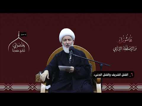 كيف يكون جهاد النفس الشيخ فاضل الصفار