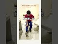 歩くとひざが痛い人のためのストレッチ #変形性膝関節症 #膝痛