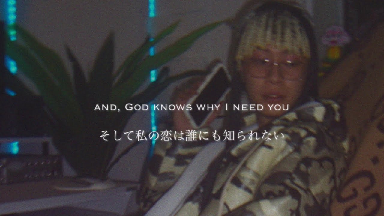 【和訳】Dopamine - GISELLE (aespa)