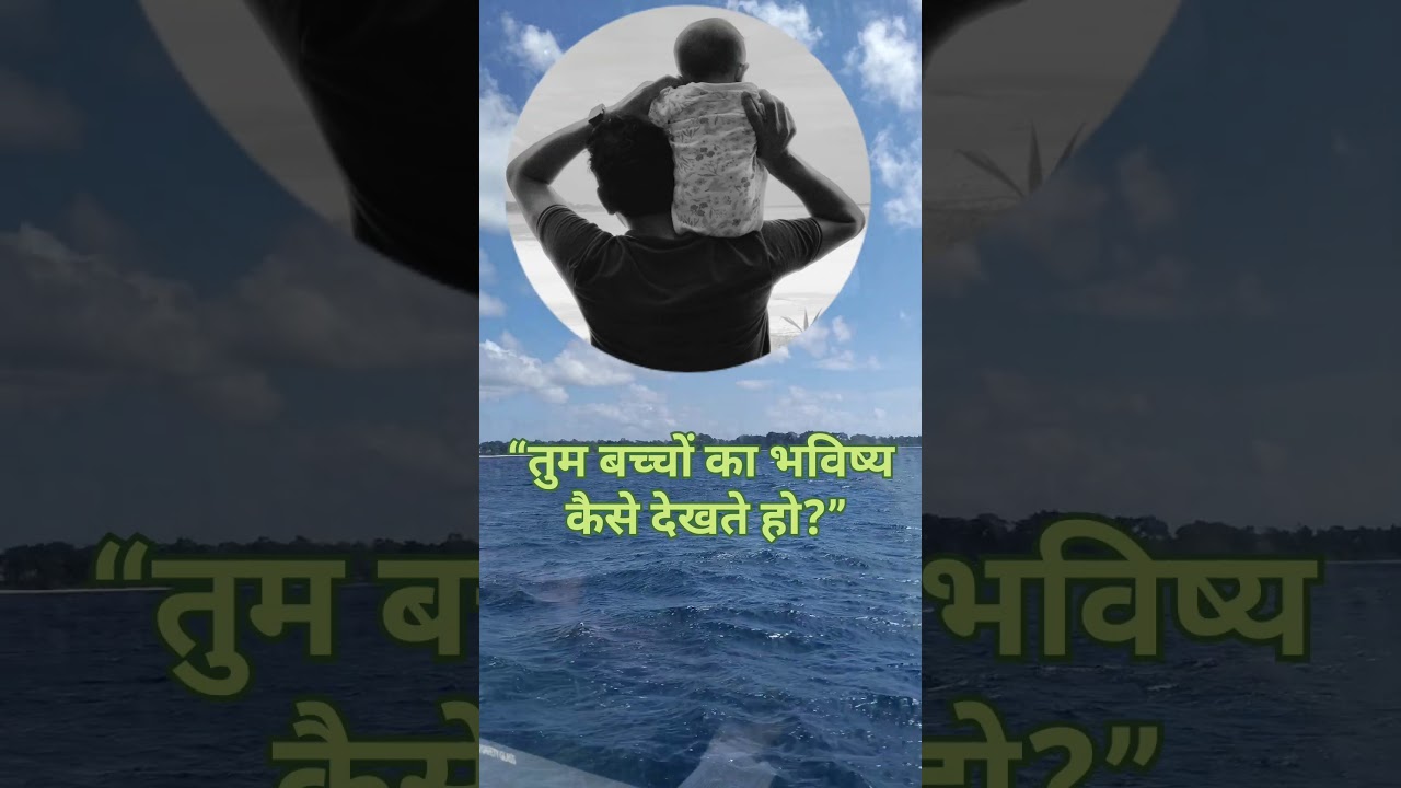 Our Kids Future? @ The great Aaron Mckei