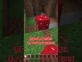 キノコブロックの意外な最強の使い方があります