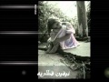 سأظل أقرع باب ربى Wmv سأظل أقرع باب ربى Wmv