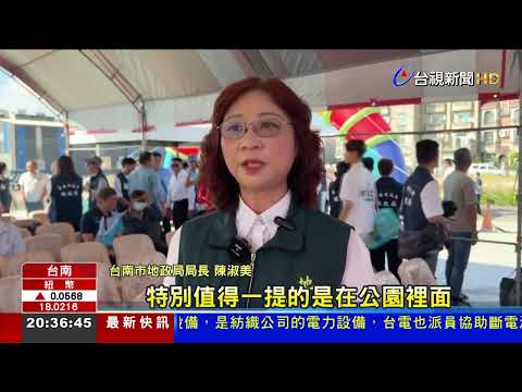 The land readjustment project in Yongkang and Datong cities has broken ground, aiming to transfor...