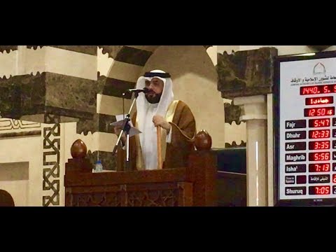 خطبة الجمعة الشيخ عبدالله الزرعوني جامع الشيخ زايد بن سلطان آل نهيان 11 يناير 2019
