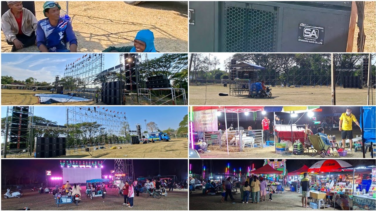 แรงสนั่น สะเทือน ด้วยดอกลำโพง 24