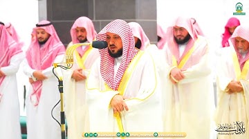 سورة الانفطار | صلاة العشاء ١٩ رمضان ١٤٤٥ هـ | فضيلة الشيخ د.ماهر المعيقلي