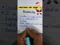 Christmas Essay in English | 5 Lines | Short Video 🎄