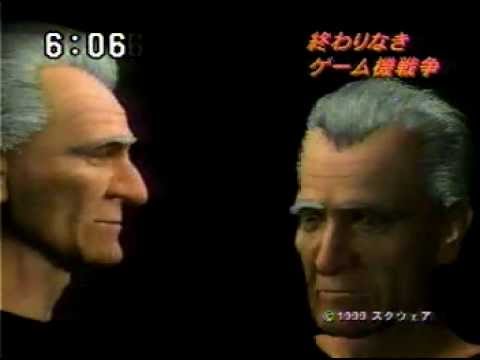 PlayStation 2 - Tech Demo - Part 1 (1999) - YouTube
