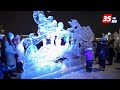 В Вологде назвали победителей фестиваля ледяных скульптур и зажгли новогоднюю елку