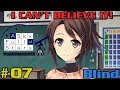 A Sky Full Of Stars (BLIND) VISUAL NOVEL #07 [MIHARU WAS A KIND TEACHER?! I CAN'T BELIEVE IT! 😮]