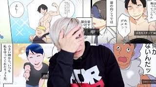 最近よく見るYouTubeの変な漫画動画広告。。。 screenshot 3