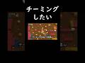 【ブロスタ】チーミングという名の必勝法w#shorts #brawlstars #ゲーム実況