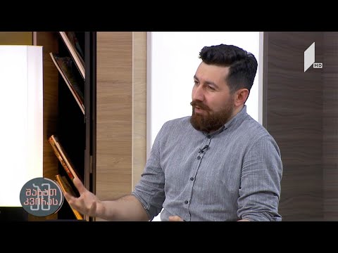 #ამშაბათკვირას დავით გორგაძის ცხოვრება საბჭოთა გულაგებში