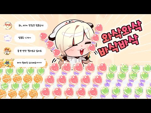 탕후루의 달.인.등.장.⭐ ASMR 먹방으로 부모님의 망한 가게 살리기!!