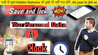 How to save your photo and videos in clock| protect your imp data in clock| SECRET TRICK#techypadaku screenshot 4
