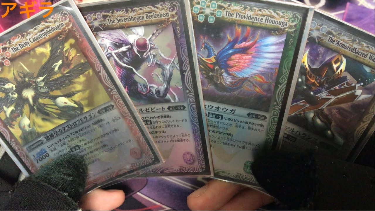 【バトスピ】爆神（ばくしん）に登場したXレア4種を紹介！　#バトスピ