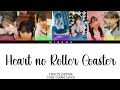 FRUITS ZIPPER - Heart no Roller Coaster | Color Coded Lyrics (KAN/ROM/ENG/INDO)