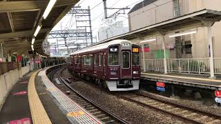 阪急9000系9007F＆1000系1006F　石橋駅