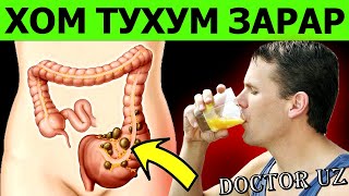 ТУХУМНИ САРИҒИ БИЛАН ИЧСА ЗАРАРМИ? САРИҒИ ЙЎҚ ТУХУМ БОРМИ?