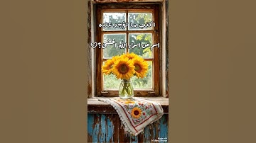 #سورة الحشر #تلاوة هادئة #ماهر المعيقلي ارح قلبك