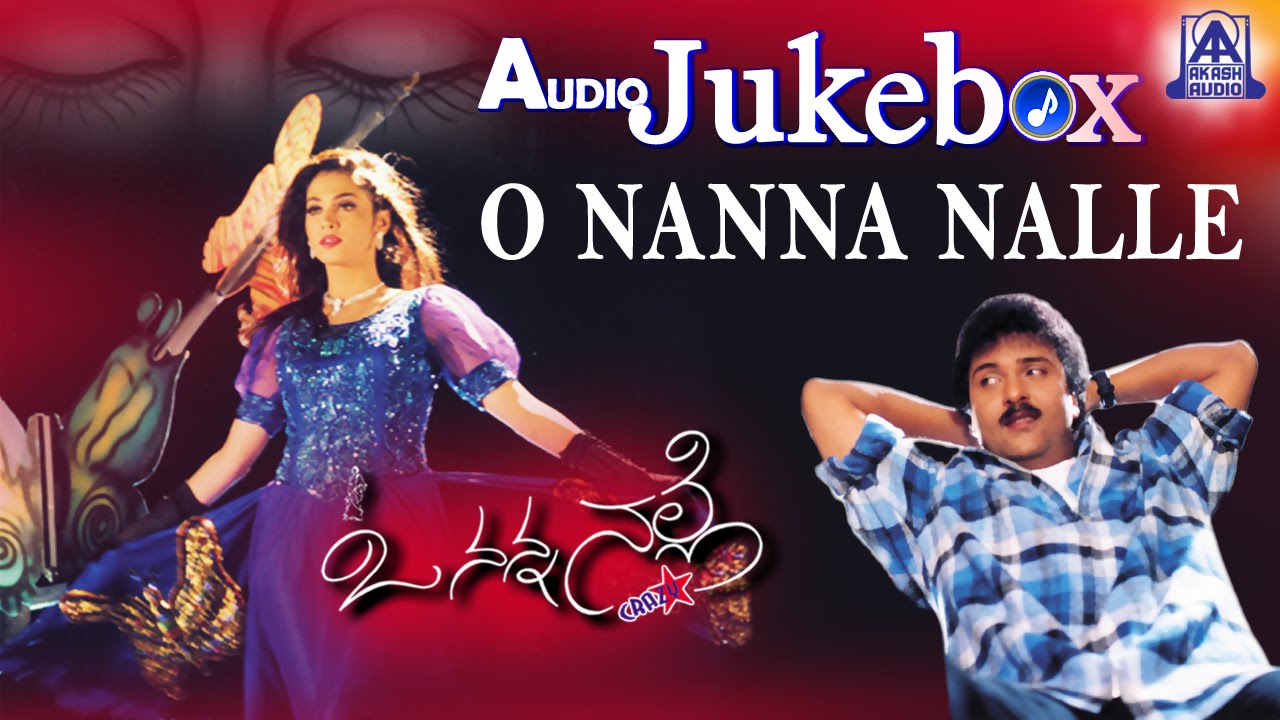 kannada o nanna nalle film song kannada o nanna nalle film song