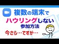 ハウリング Mp3