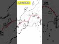 出来ていたらとんでもないことになっていた鉄道路線その16