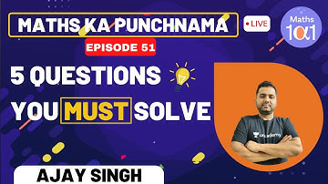 5 Questions you Must Solve - E-51 | Maths Ka Punchnama | NTSE Stage 1 |  Maths 101 | Ajay Singh