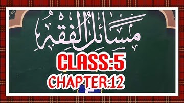 MASAA-ILUL FIQH CLASS:5 CHAPTER:12